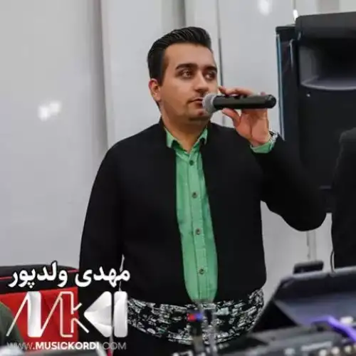 لای لایه
